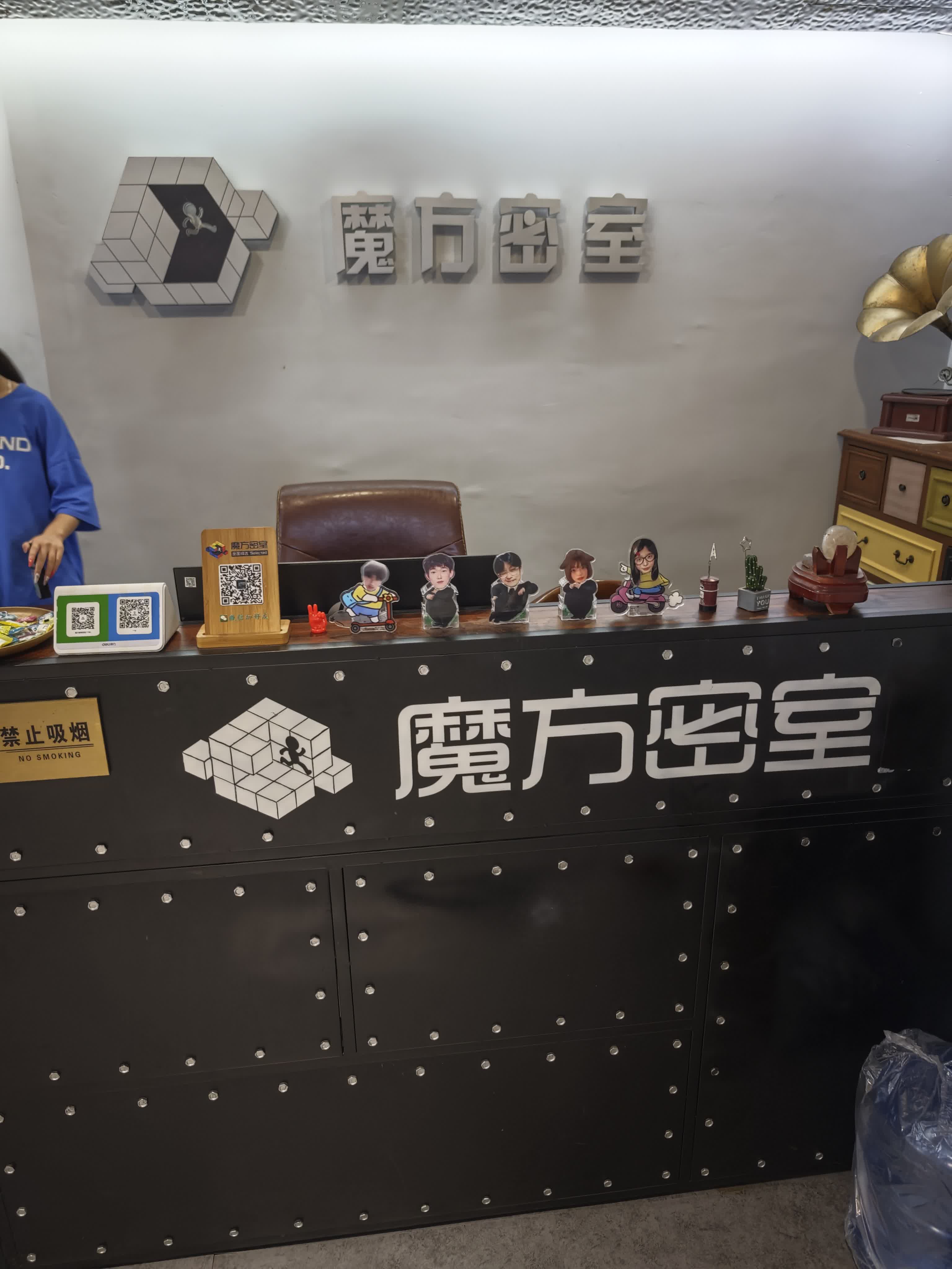 绍兴
