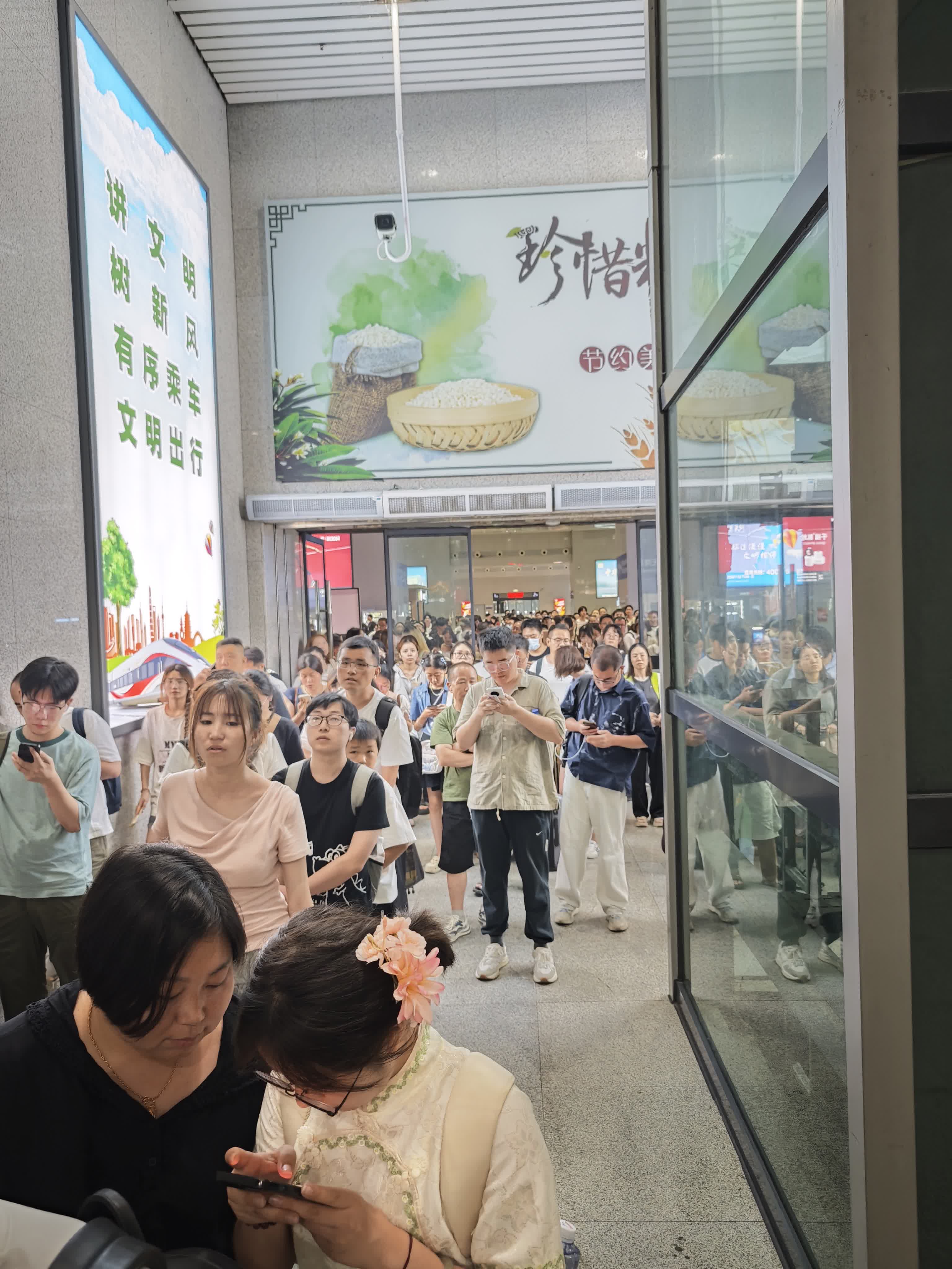 绍兴