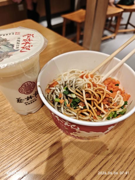 神农架
