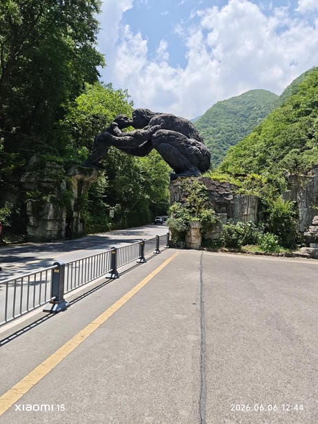 神农架