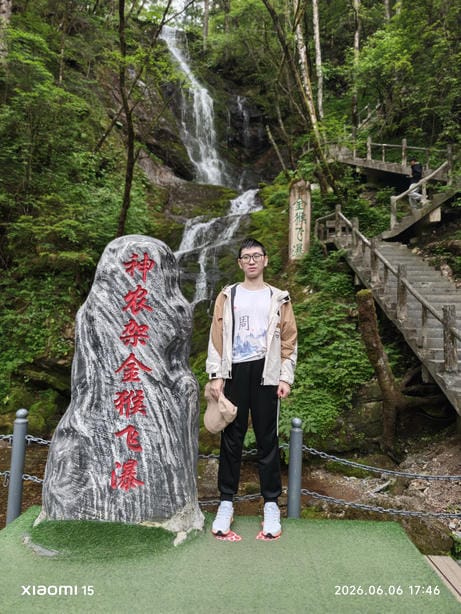 神农架