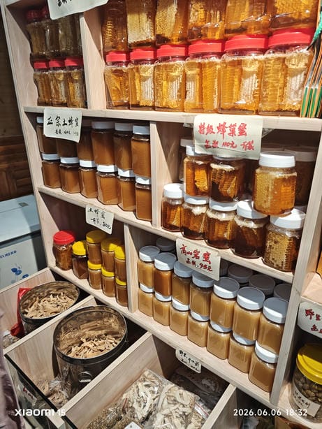 神农架