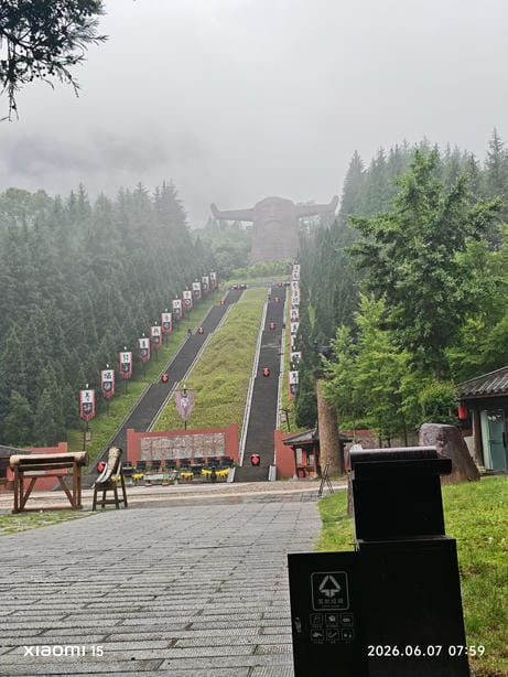 神农架