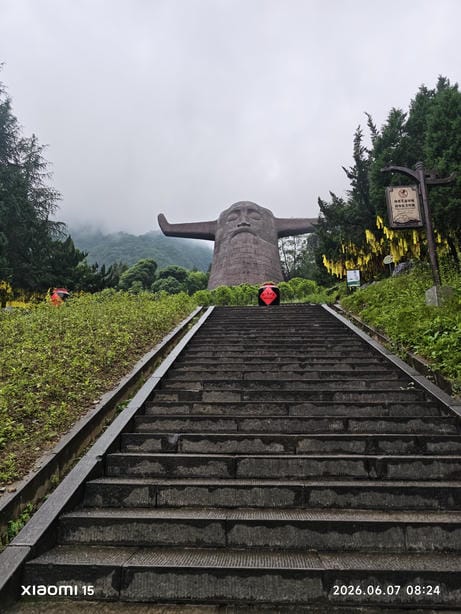 神农架