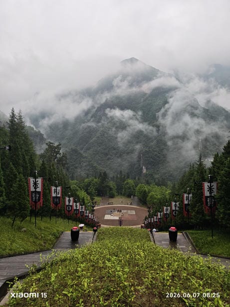 神农架