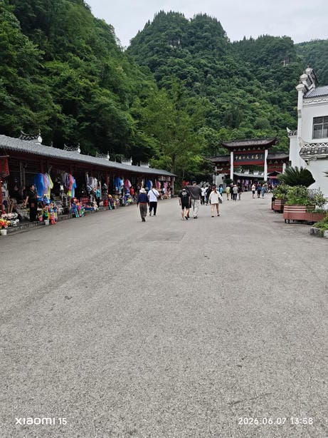 神农架
