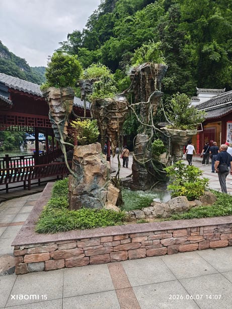 神农架