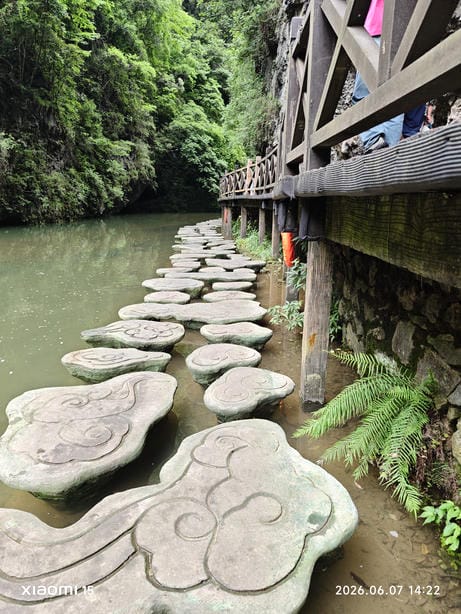 神农架