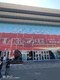 沈阳