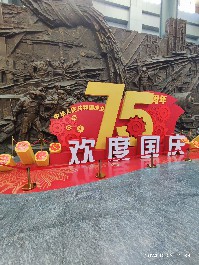 沈阳