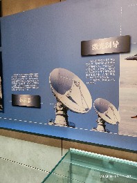 沈阳