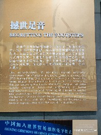 沈阳