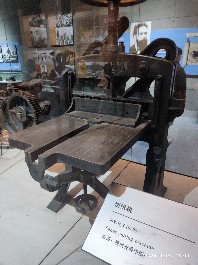 沈阳