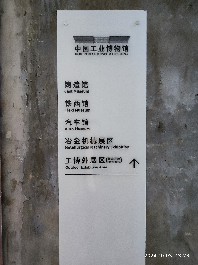 沈阳