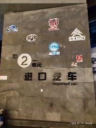 沈阳