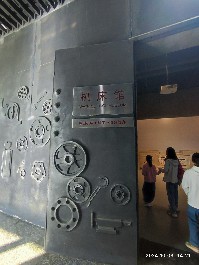 沈阳