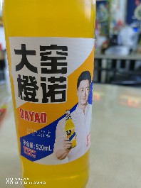 沈阳