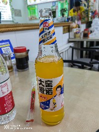 沈阳