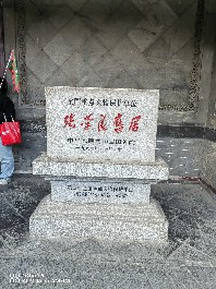 沈阳