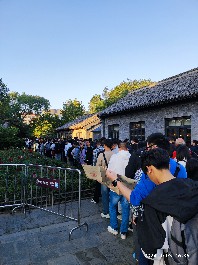 沈阳