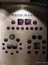 沈阳