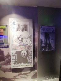 沈阳