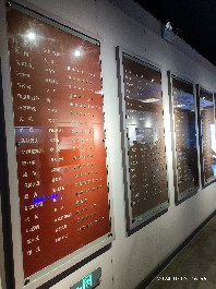 沈阳