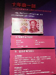 沈阳