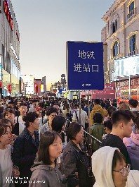 沈阳