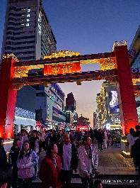 沈阳