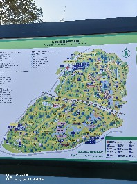 沈阳