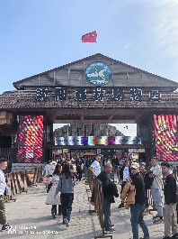 沈阳