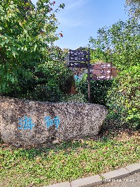 沈阳