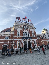 沈阳