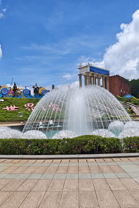 深圳