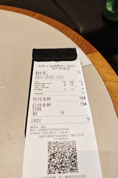 深圳