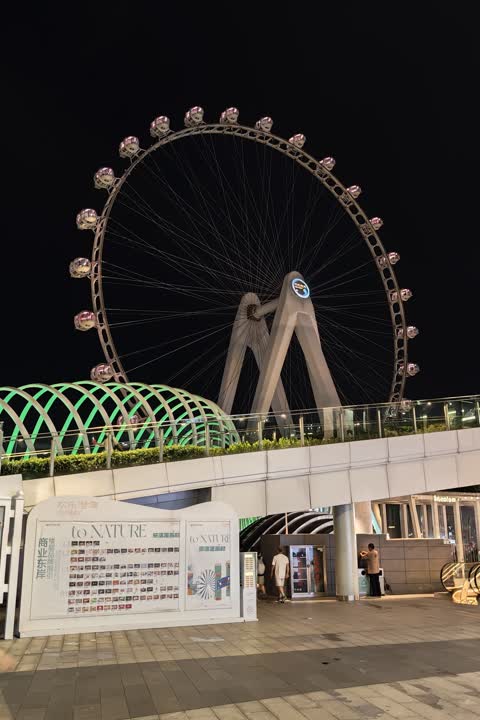 深圳