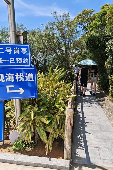 深圳