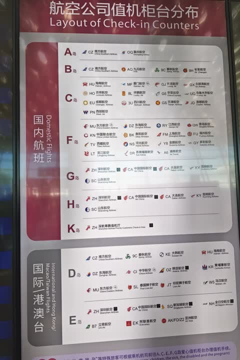 深圳