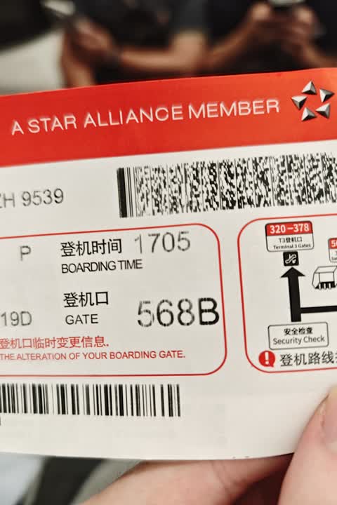深圳