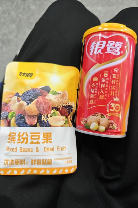 深圳