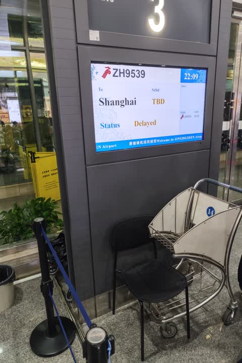 深圳