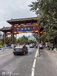 石家庄