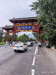 石家庄