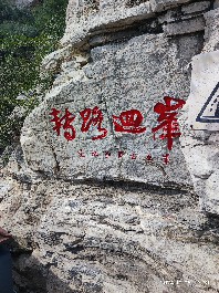 石家庄