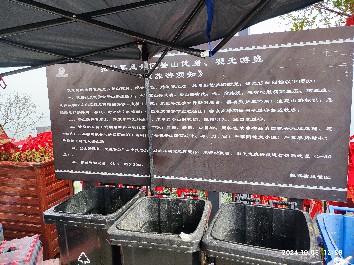 石家庄