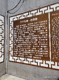 石家庄