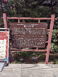 石家庄