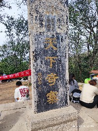 石家庄