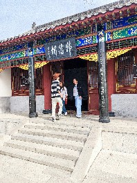 石家庄